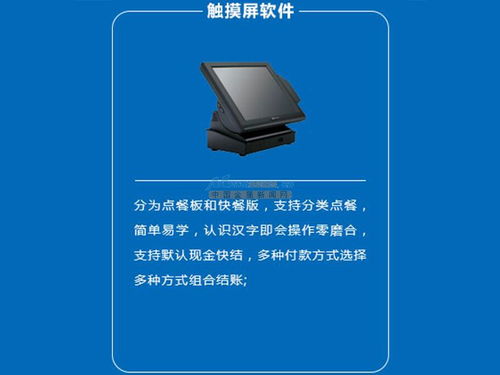 探尋優(yōu)質(zhì)點(diǎn)菜寶廠家 聚焦陜西與沈陽，解析軟件技術(shù)開發(fā)要點(diǎn)